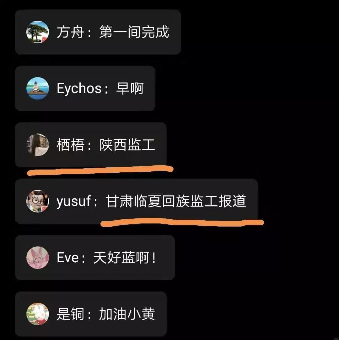 鐏灞辩洿鎾簯鐩戝伐澶栧彿,浜戠洃宸ョ洿鎾伀绁炲北