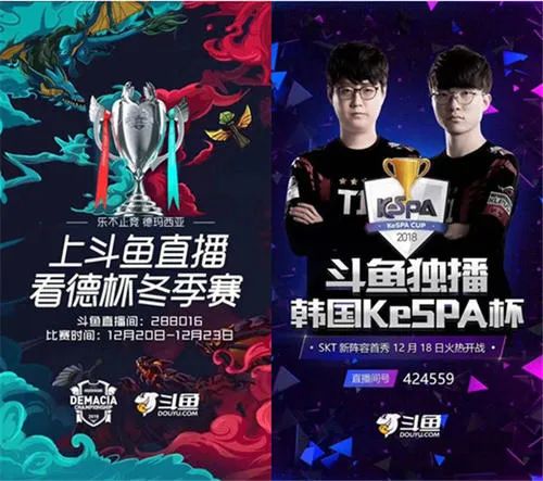 从美女出卖色相求土豪打赏到董明珠带货过百亿，直播主流化简史