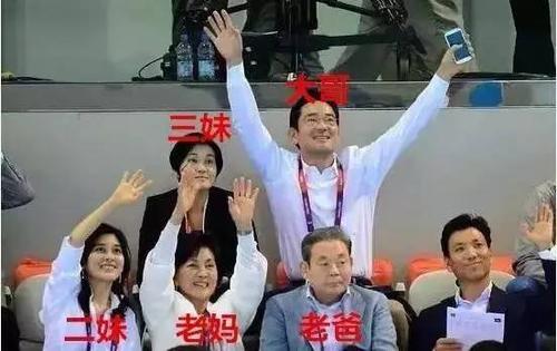 三星集团李氏家族大小姐,三星家族长女