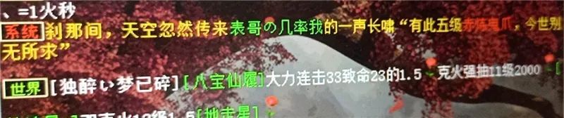 大话西游2兽装1-6级,大话西游2刚买的号去哪领