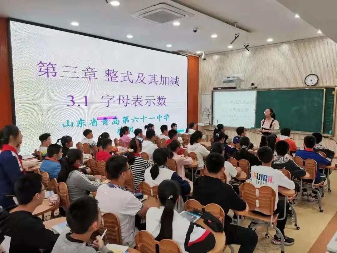 凝心聚力，蓄势前行——青岛61中2020年大事记