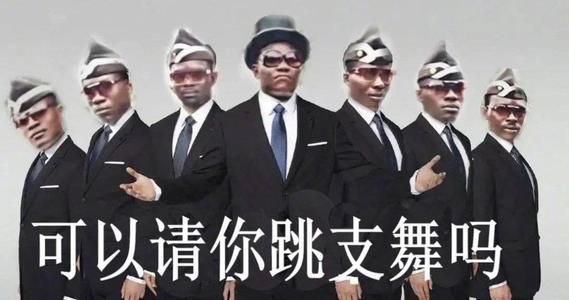 赚疯了，某宝店买「黑人抬棺」的汽车贴纸达到了月入5万多