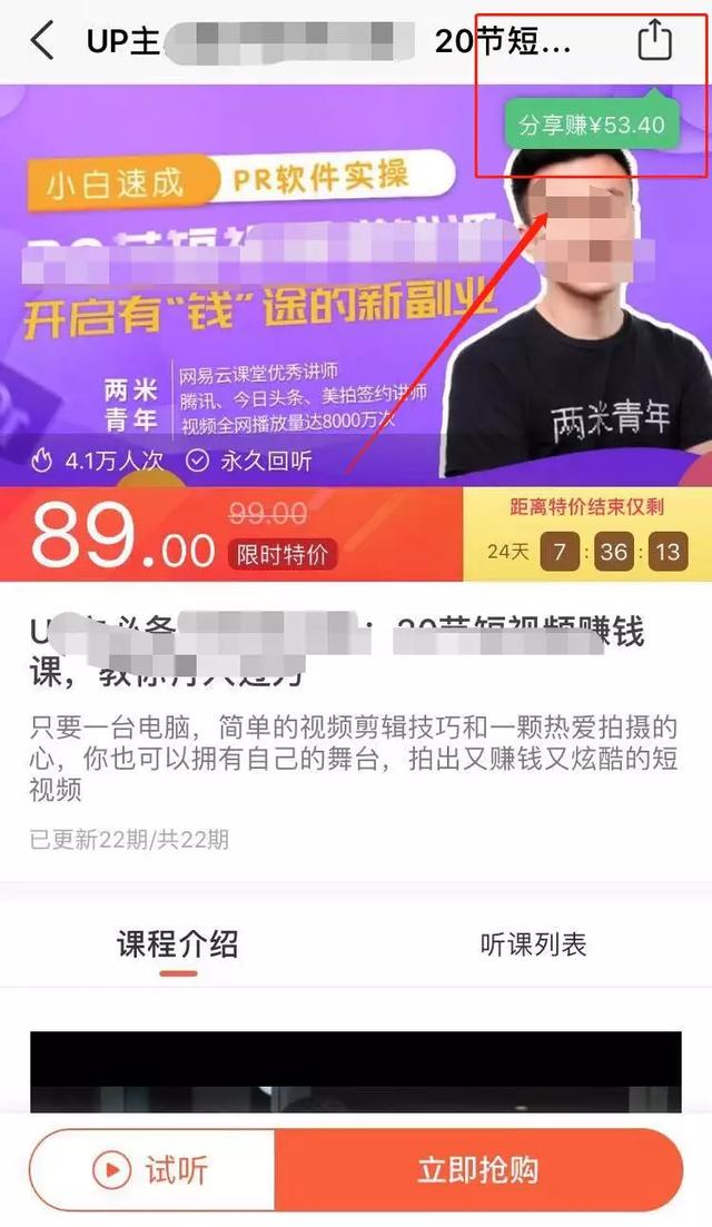 不会讲课能直接讲吗,荔枝微课声音变现