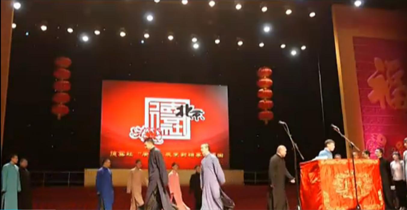 德云社二十年恩怨,德云社20年封箱完整版