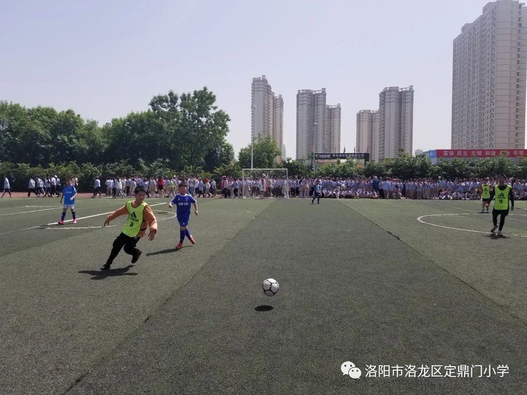 洛阳市洛龙区定鼎门小学,2021洛阳市长杯中小学足球赛