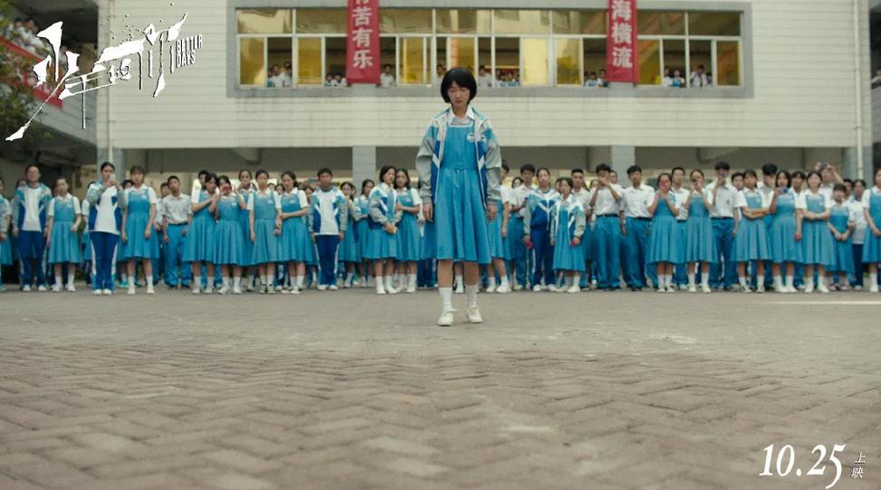 少年的你如此美丽简介,少年的你如此美丽大结局