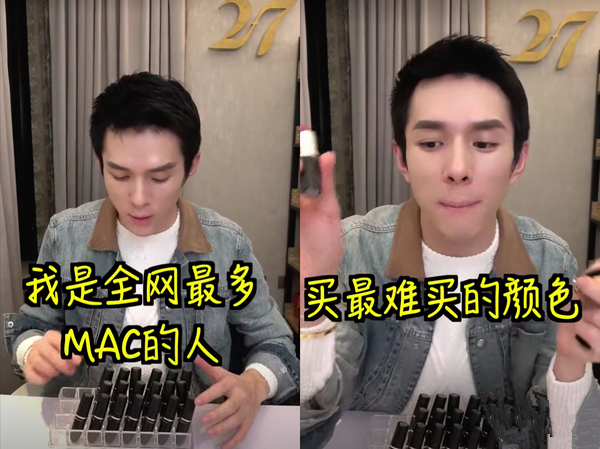 李佳琦介绍的mac口红,李佳琦口红mac牛血色