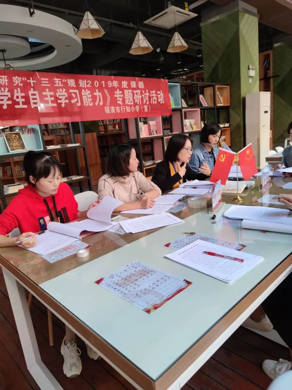 小学语文教研沙龙活动美篇,小学语文教研组研修活动