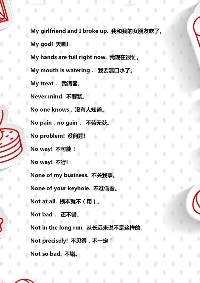 常用英语口语66句,英语常用口语100句少儿