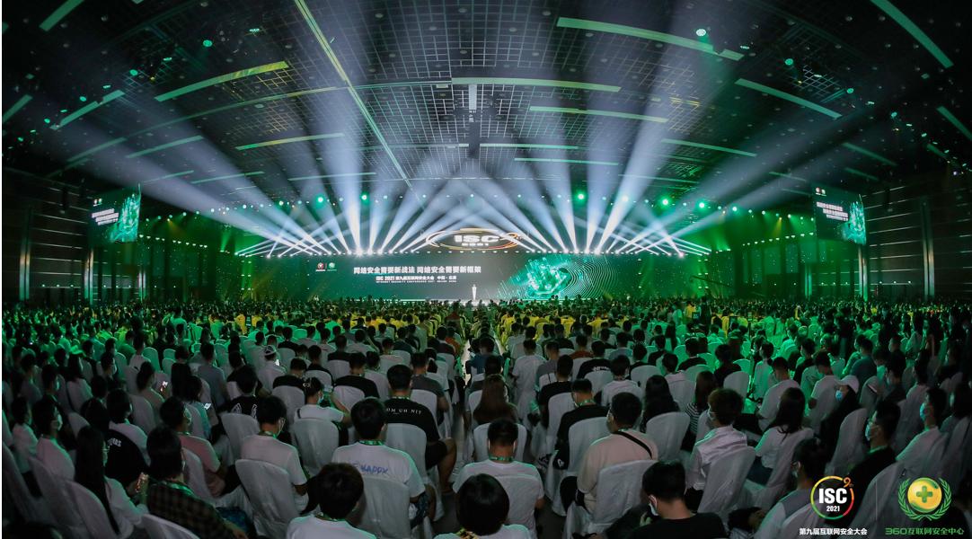 360新一代网络安全防护体系,360网络安全国家战略最新