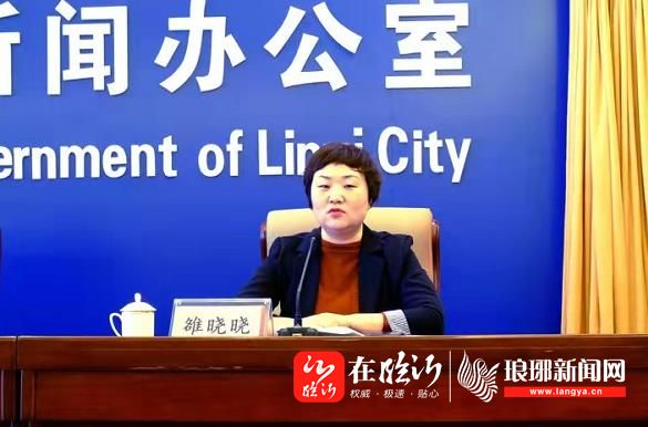 权威发布丨临沂市正式开通市场采购贸易方式通关一体化