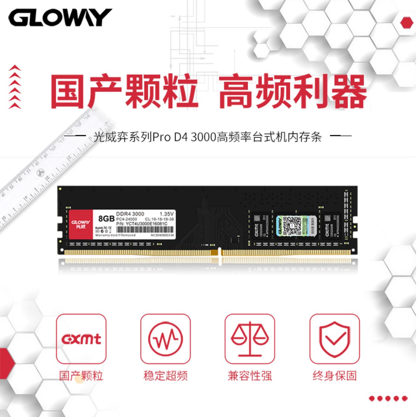 2019年10月份装机配置推荐,装机配置推荐618