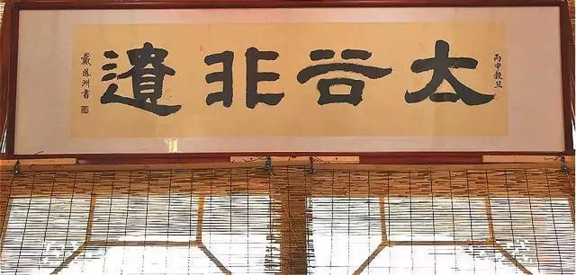 糕饼之王——太谷饼