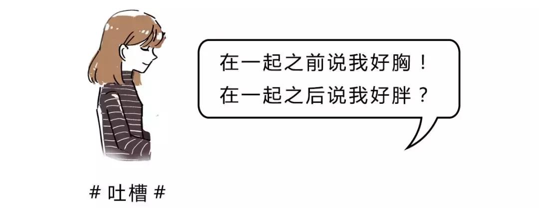 男人懂女人的心思吗,男人懂女人不懂的东西