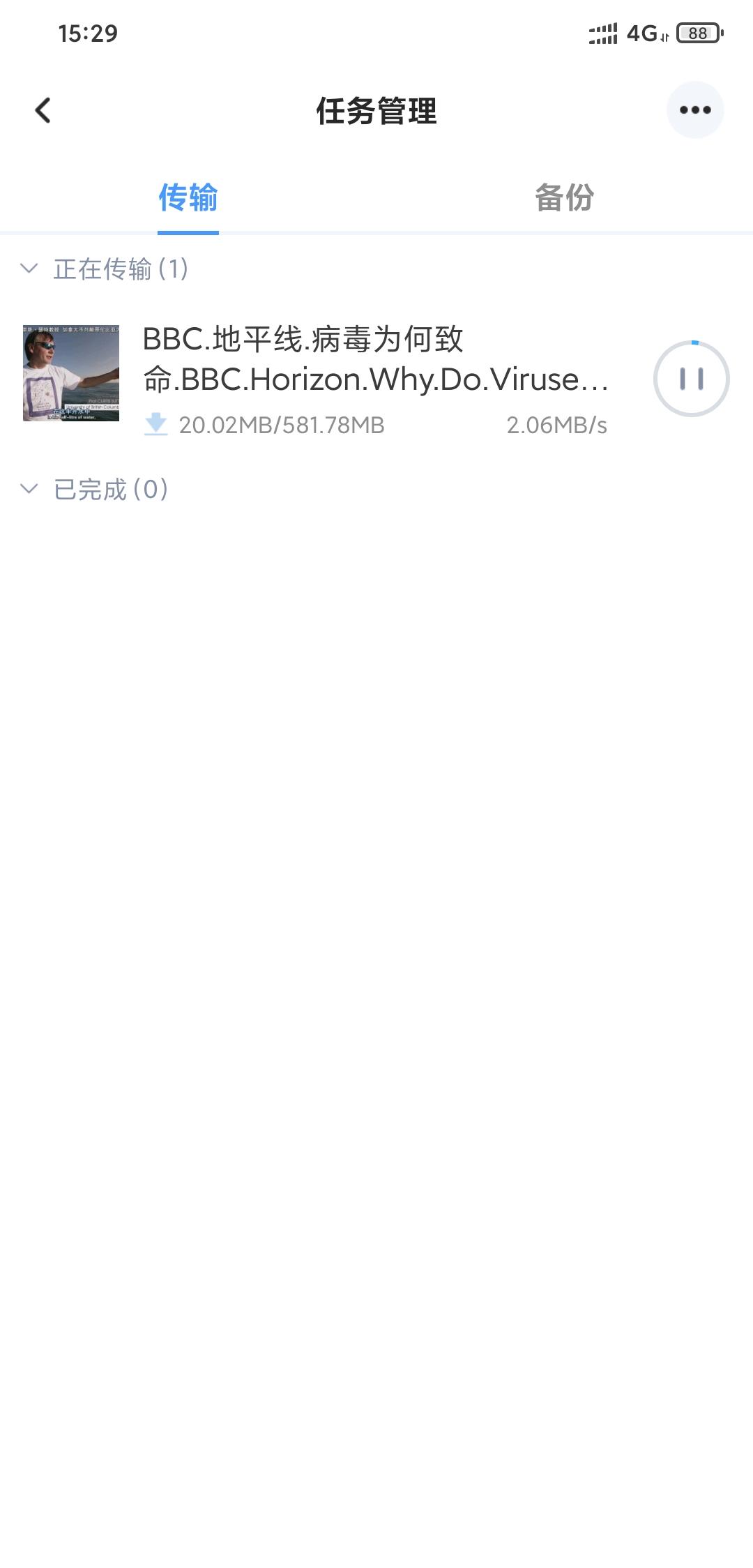 备份、文件分享、远程*载下**海康Mage10轻NAS首发体验