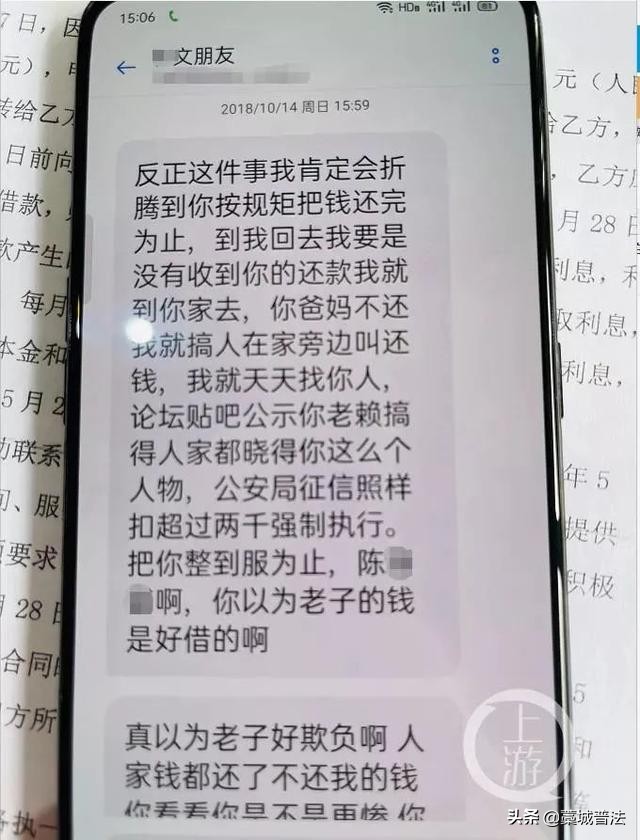 女性裸贷真实案件,女性裸贷事件