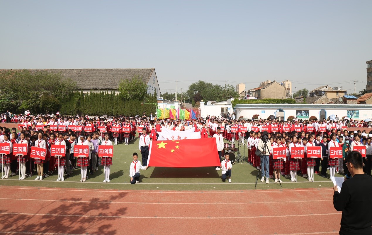 新安小学第11届体育文化节,新安小学第七届艺术节