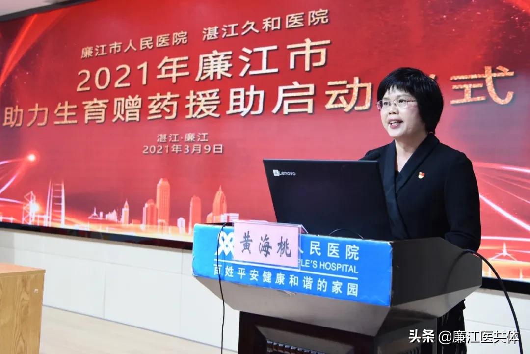 爱心捐赠助力战疫佳都科技在行动,爱心捐赠助力教育抗疫