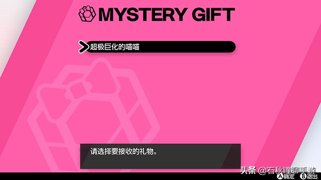 宝可梦剑盾一周目二周目什么意思,switch精灵宝可梦剑盾一周目