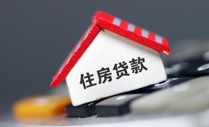 惠州房贷申请延期还款,惠州房贷可以申请延期吗