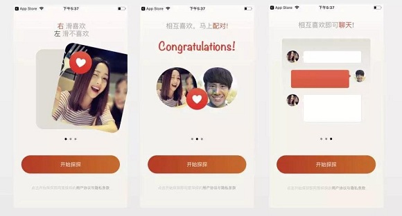 探探被永久封禁什么样子,探探被永久封禁还能看见你吗