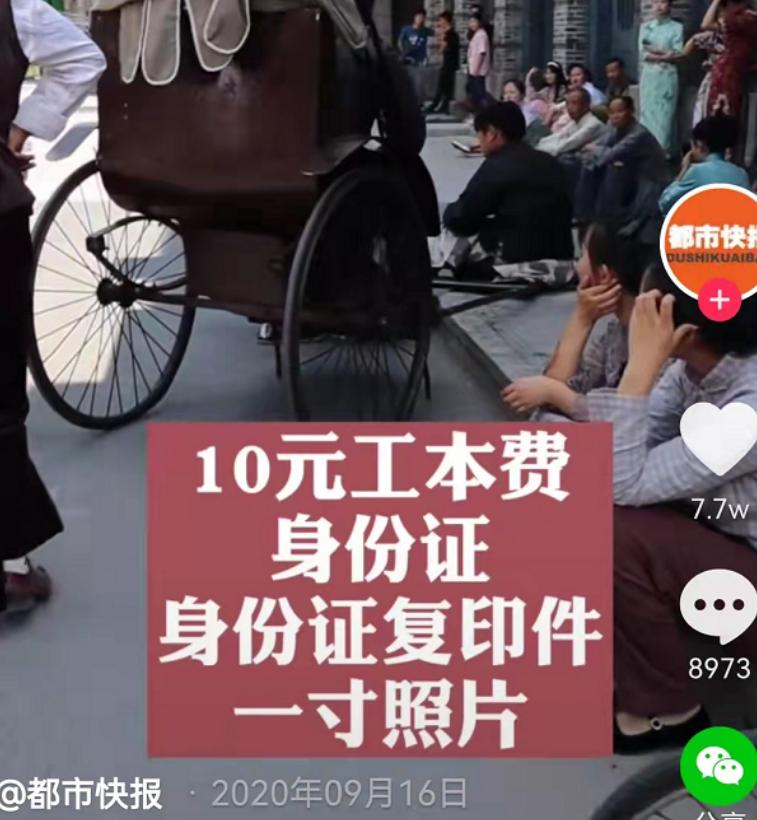 横店群演拜王宝强和赵丽颖,横店群演以王宝强激励自己