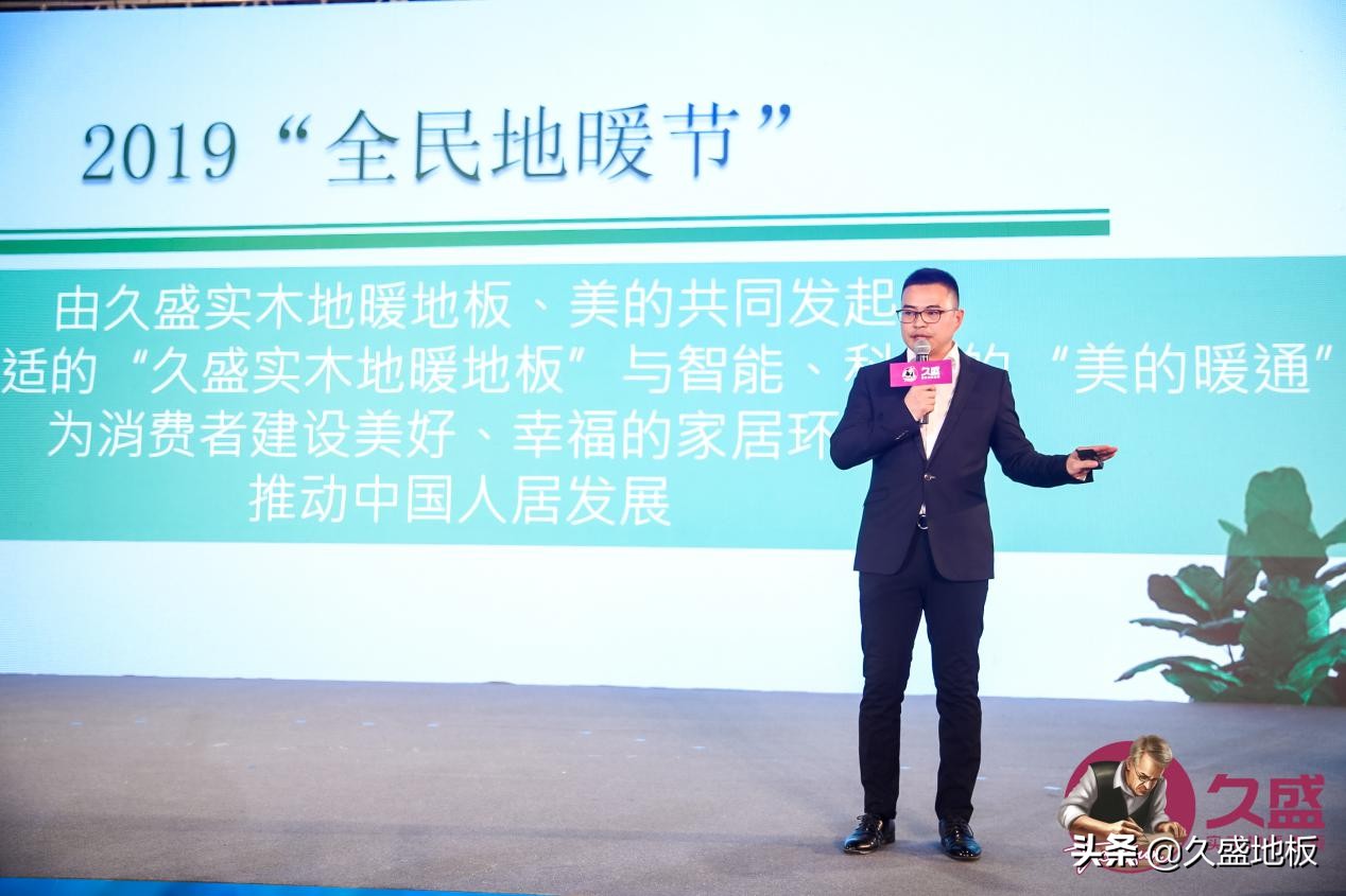 久盛实木地板连续几年全国第一,久盛全实木地暖地板价格一览表