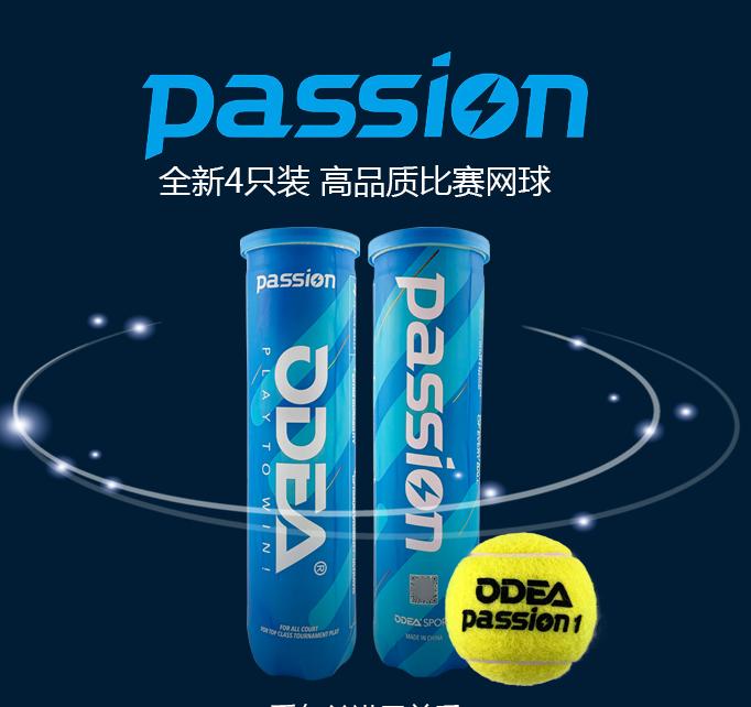 经验之谈：网球的选购及特点