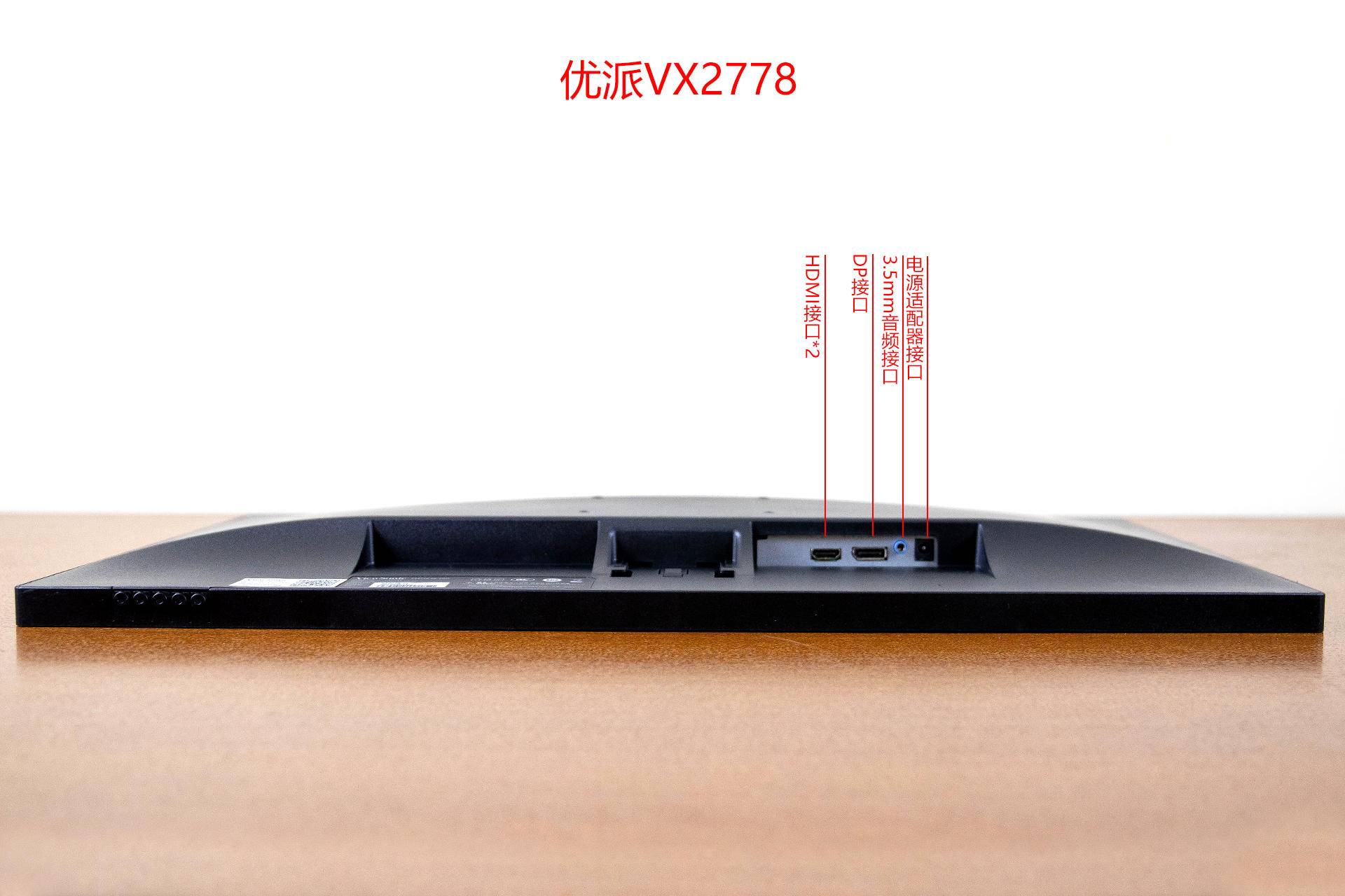 入门级小金刚显示器,电竞小金刚显示器