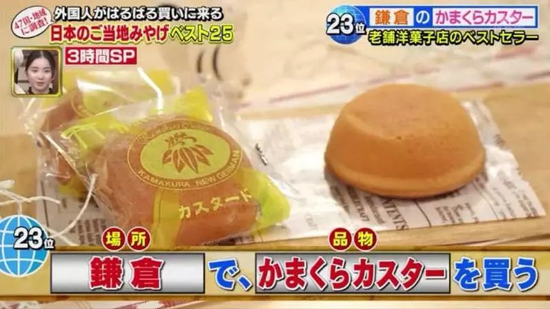 日本最受欢迎伴手礼排名,外国人喜欢的伴手礼