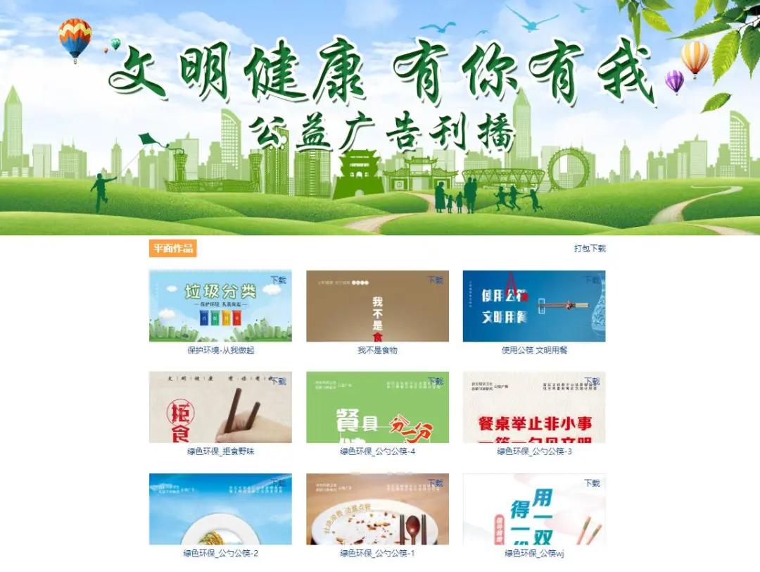 潍坊城市形象宣传视频,潍坊文明形象展示