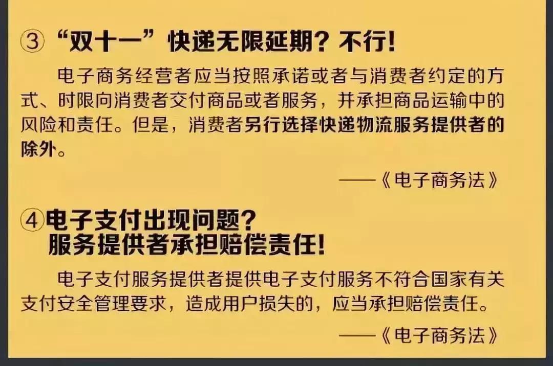 再见微商代购是真的吗,微商代购最新政策