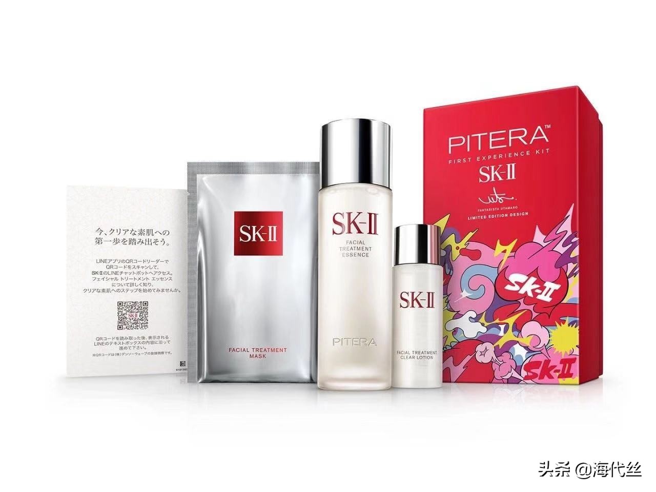 skii2020限定套装,skii2021圣诞礼盒