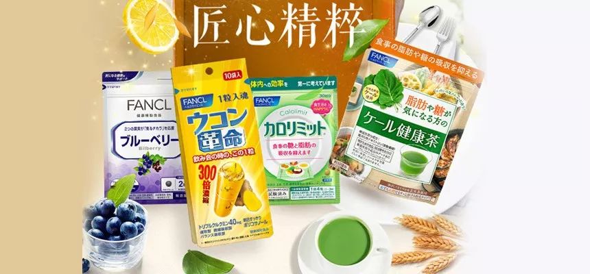 fancl集团旗下有哪些品牌,fancl的产品的特色