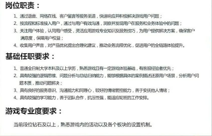 王者荣耀工作室招人要求低,王者荣耀专业团队招人