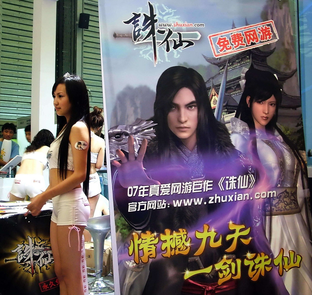 诛仙游戏什么时候走下坡路,诛仙游戏攻略及心得分享