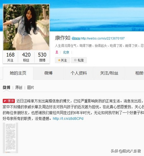 汪峰的婚姻历史四段过程,汪峰的四段恋爱史