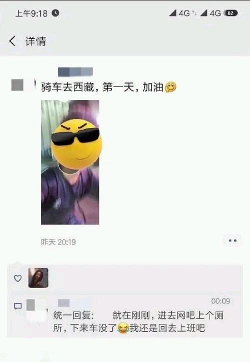 怎么和一个只会说嗯嗯的女生聊天,跟异性朋友聊天总回嗯嗯怎么回复