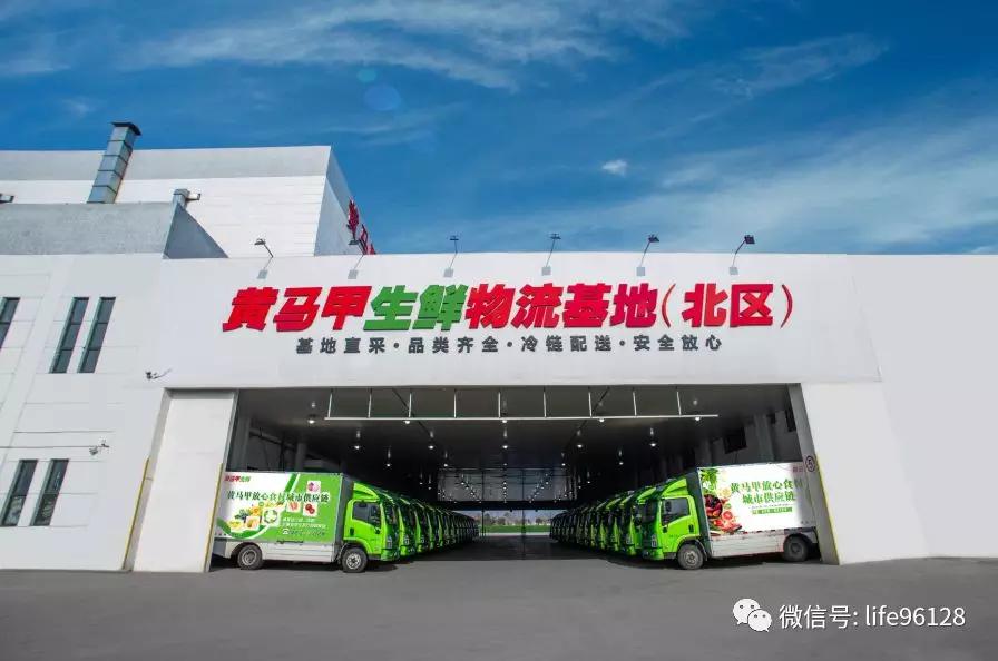 方欣平价精品冷鲜肉,黄马甲为您配送到家!同气连枝,共盼春来