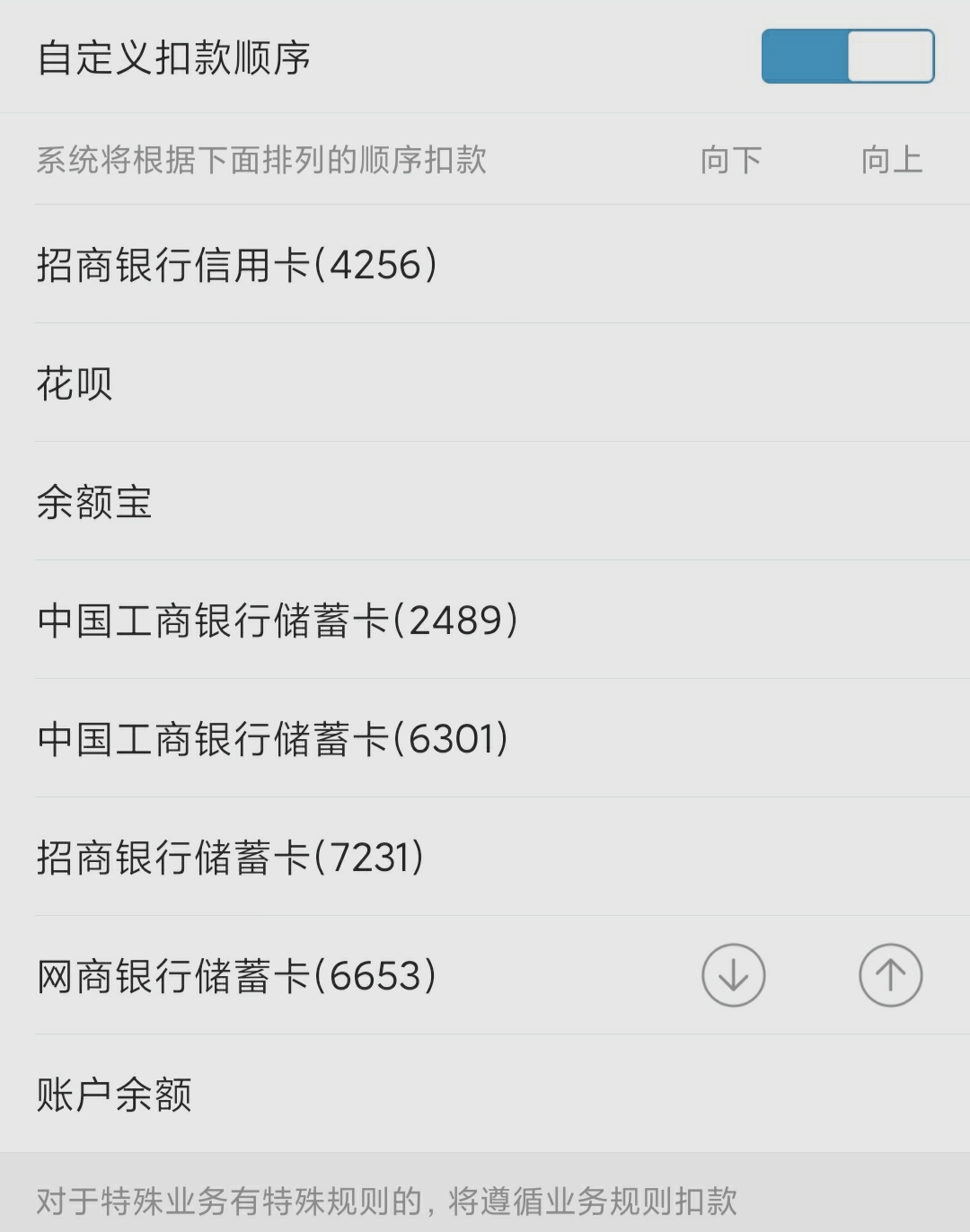 云闪付app信用卡还款免手续费,云闪付信用卡还款方便快捷