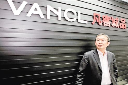 凡客诚品现在如何,凡客和凡客诚品是什么关系