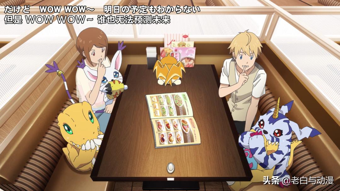 数码宝贝太一2020,数码宝贝太一留在数码世界