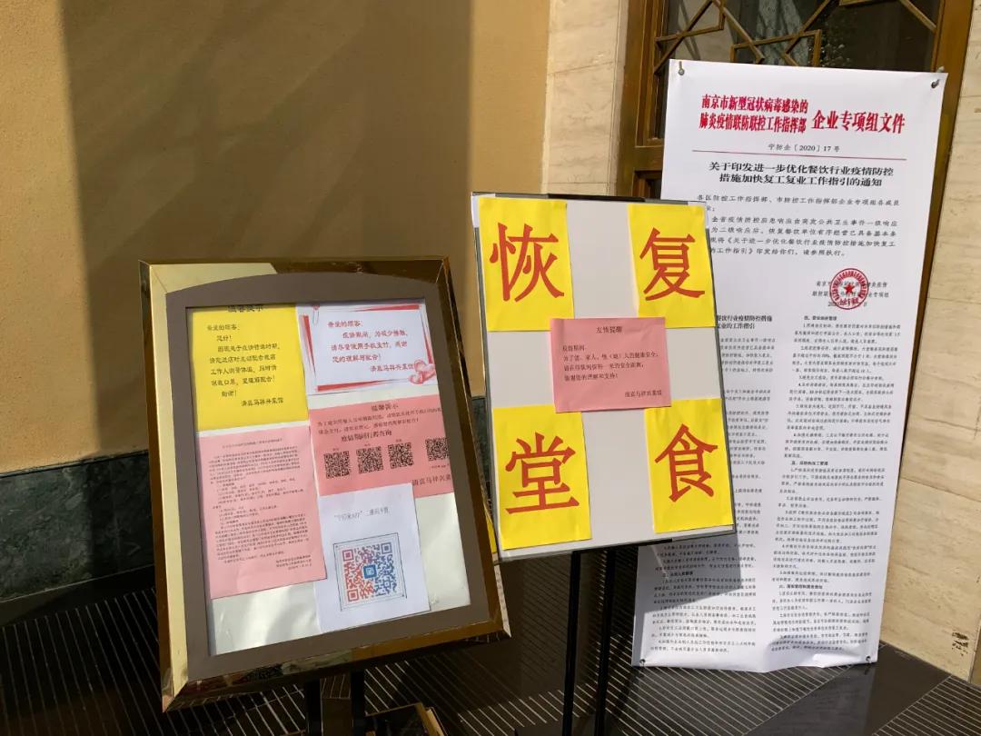 恢复堂食第一顿饭视频,恢复堂食第一天的感觉