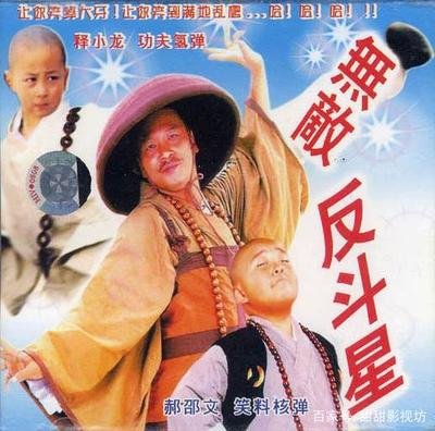 国外搞笑电影排行榜前十名,经典搞笑电影排行榜前十名中国