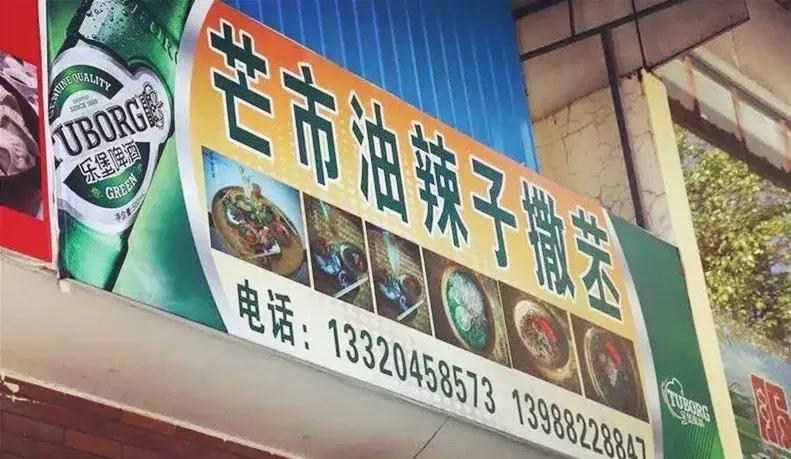 一个好吃的地方排行榜,一个好吃不贵的地方