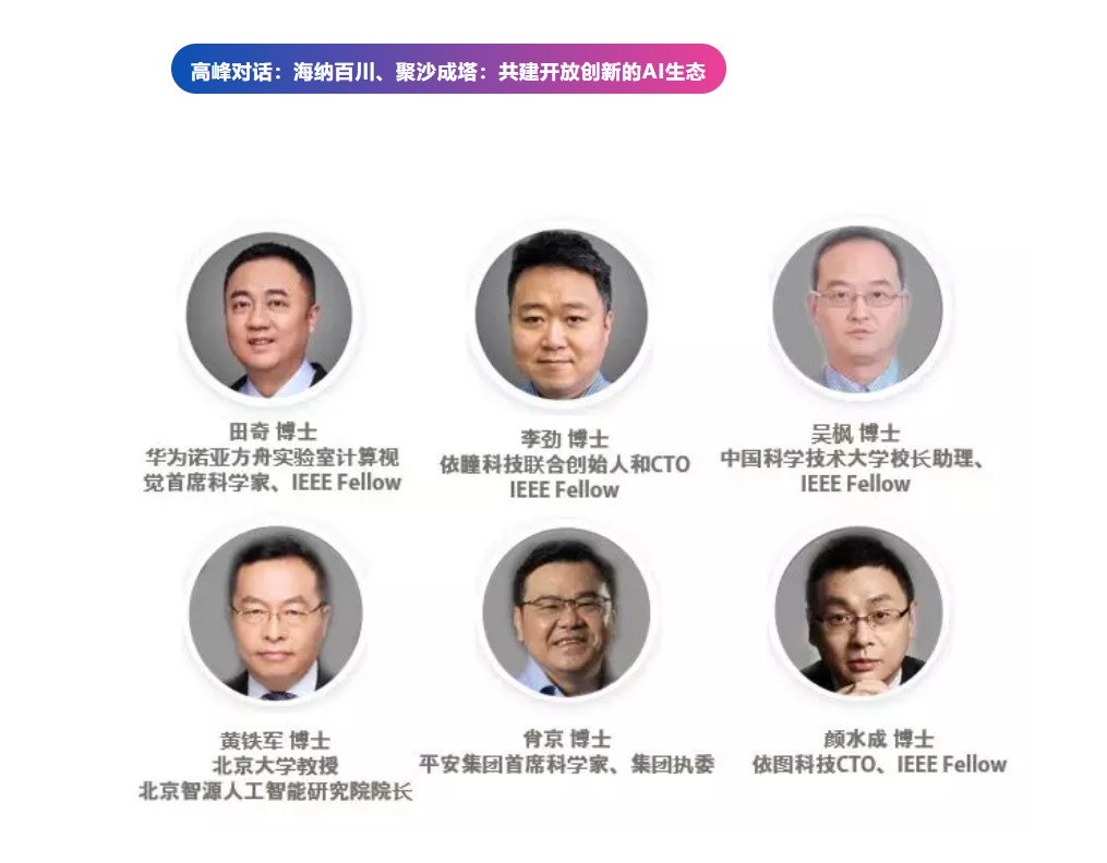 HDC.Cloud|今年的Keynote看什么？一次性剧透实力宠粉