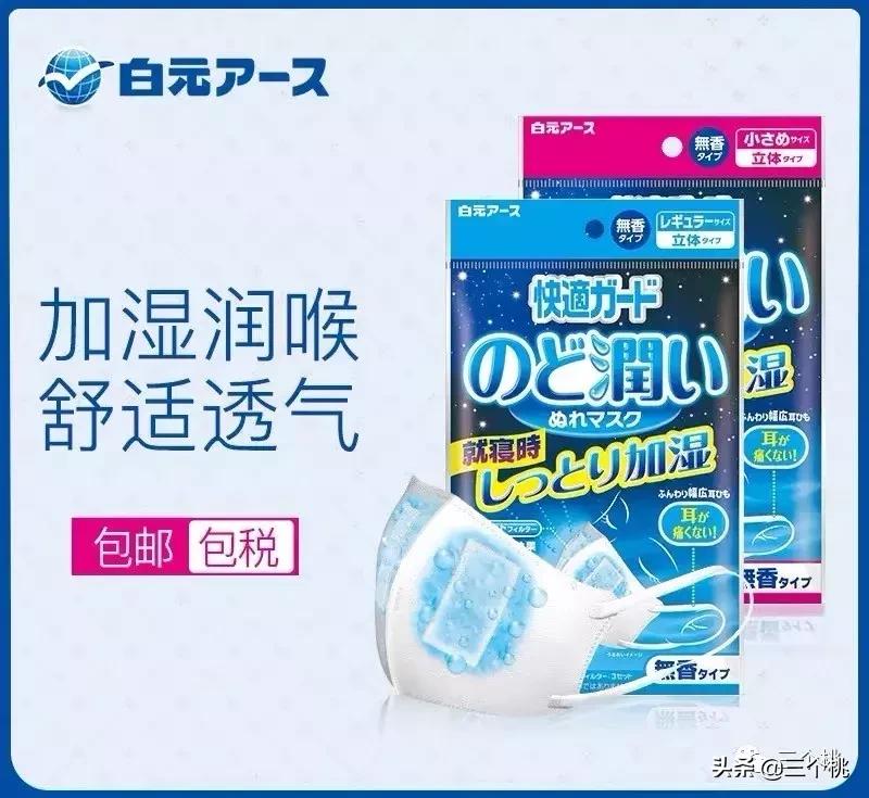 出差旅行哪些必带的好物,出差旅行10件好物