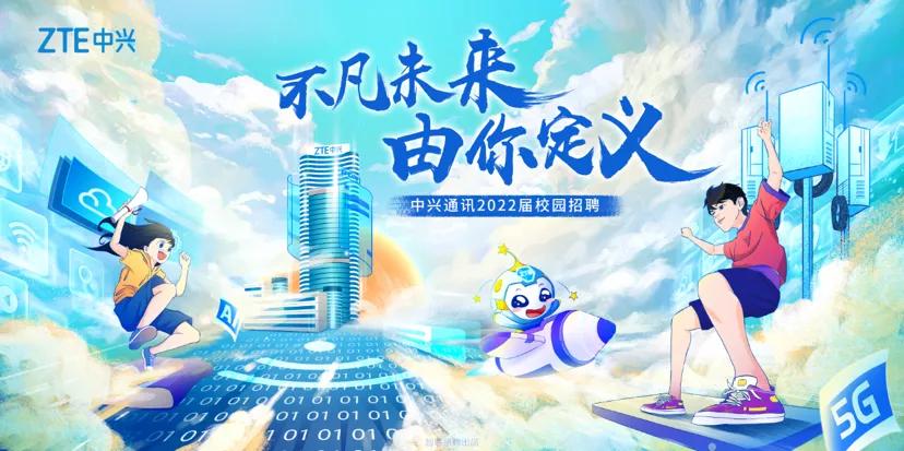 2022涓叴閫氳,涓叴閫氳鎷涜仒2022