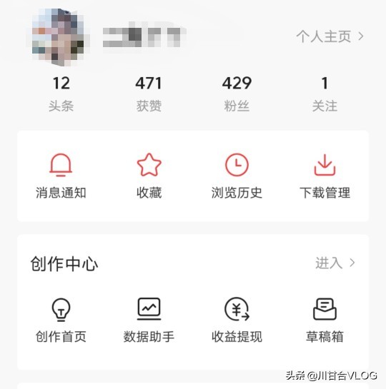 百家号和头条号运营思路区别,企鹅号头条号大鱼号哪个赚钱