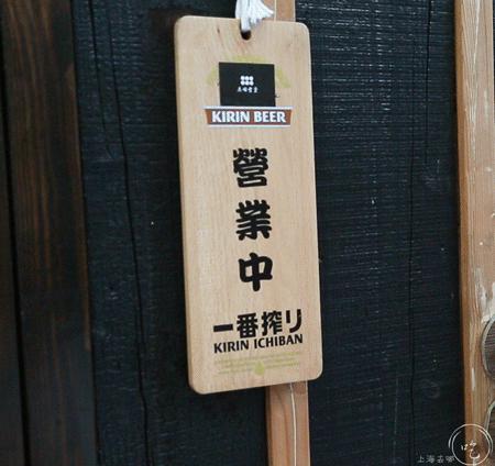 北海道大爷吃饭,日本大叔深夜食堂视频